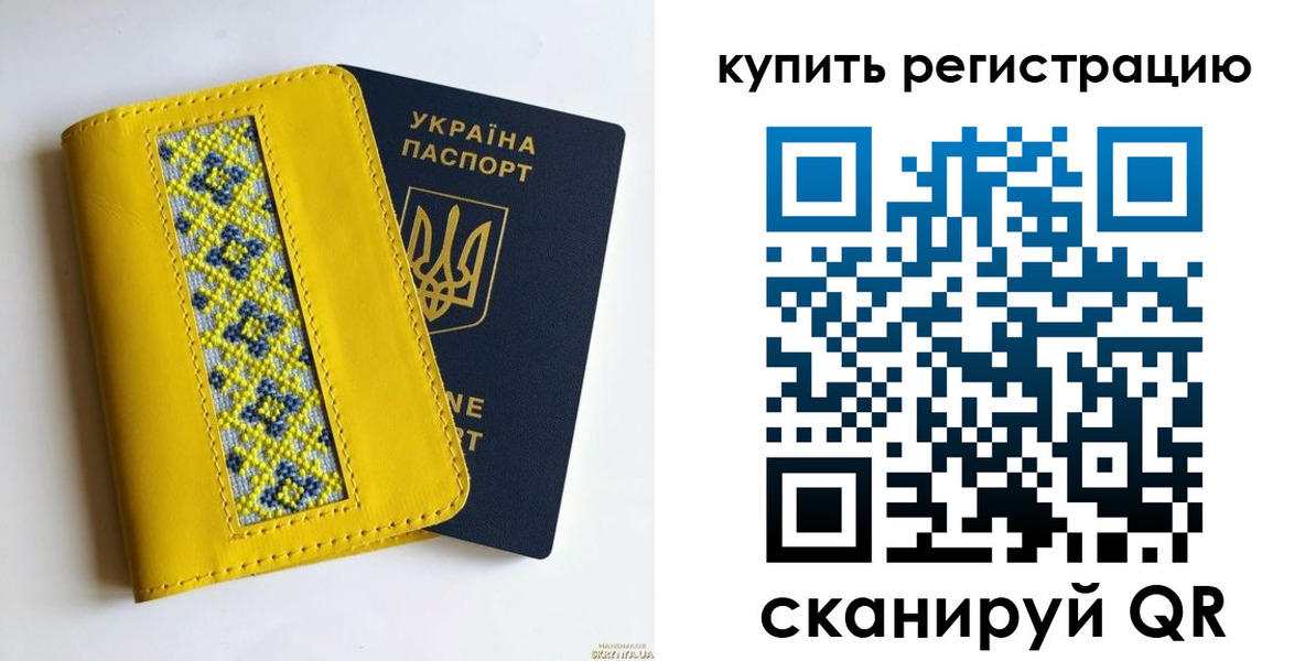 регистрация в Зеленодольске