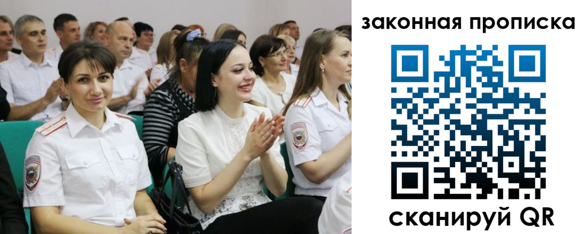 найти адрес прописки в Зеленодольске