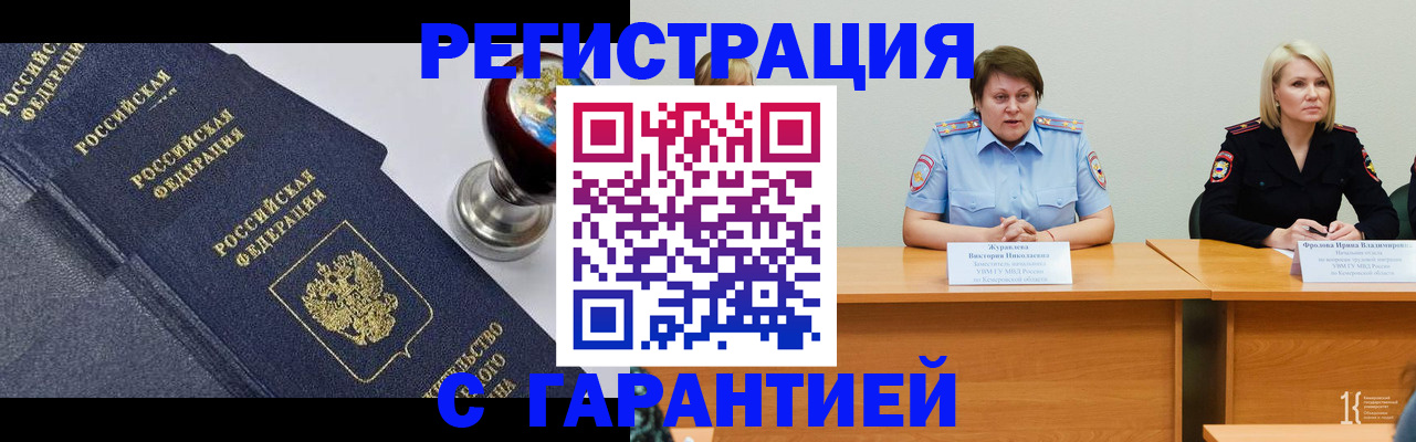 прописка для кредита в Зеленодольске