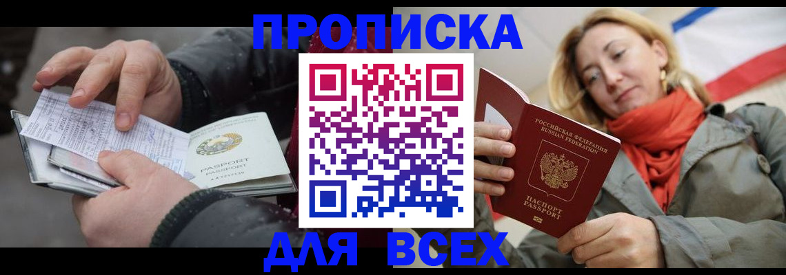 миграционный учет в Зеленодольске