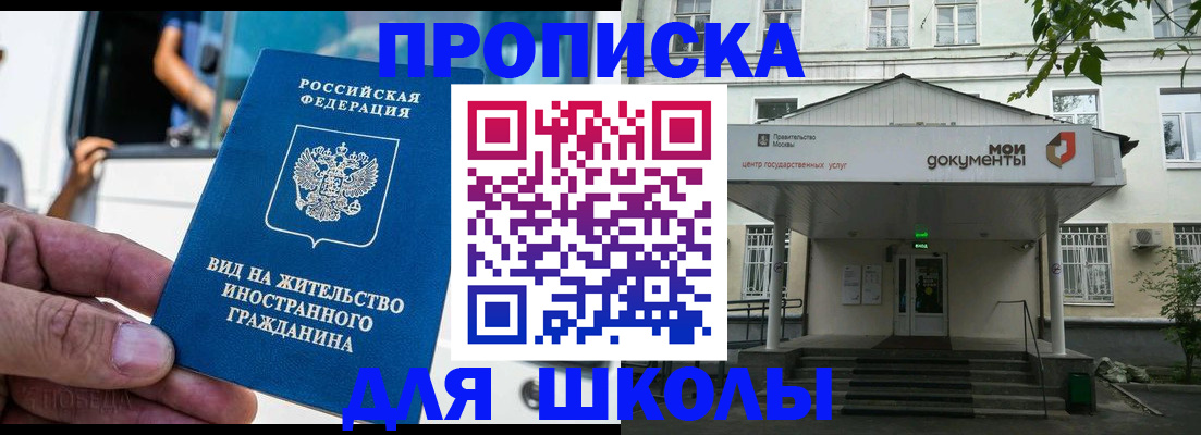 прописка для кредита в Зеленодольске