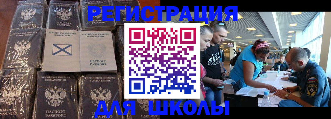 миграционный учет в Зеленодольске